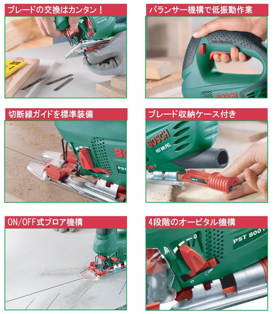 Лобзик BOSCH SDS PST800PEL (Bosch)