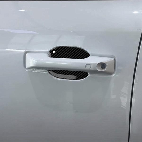 BYD B Exterior Door Handle Bowl Cover, Carbon Fiber Grain, ABS, 4 Colors