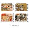 Nishijin Ori Kimono Pine Mini Wallet Wallet Card Storage Japanese Style Wallet Compact Japanese Pattern Embroidery Wallet Chrysanthemum Bamboo (Plum