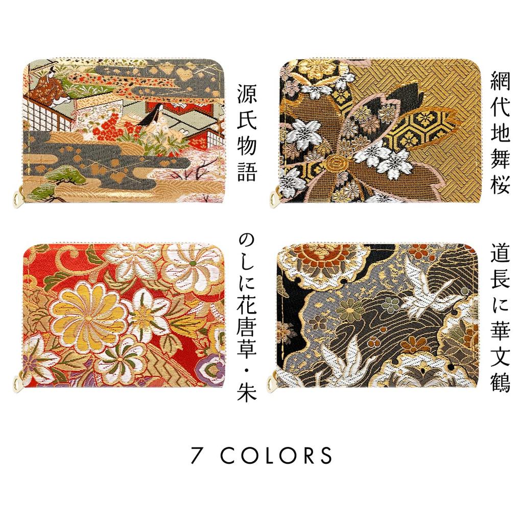 Nishijin Ori Kimono Pine Mini Wallet Wallet Card Storage Japanese Style Wallet Compact Japanese Pattern Embroidery Wallet Chrysanthemum Bamboo (Plum