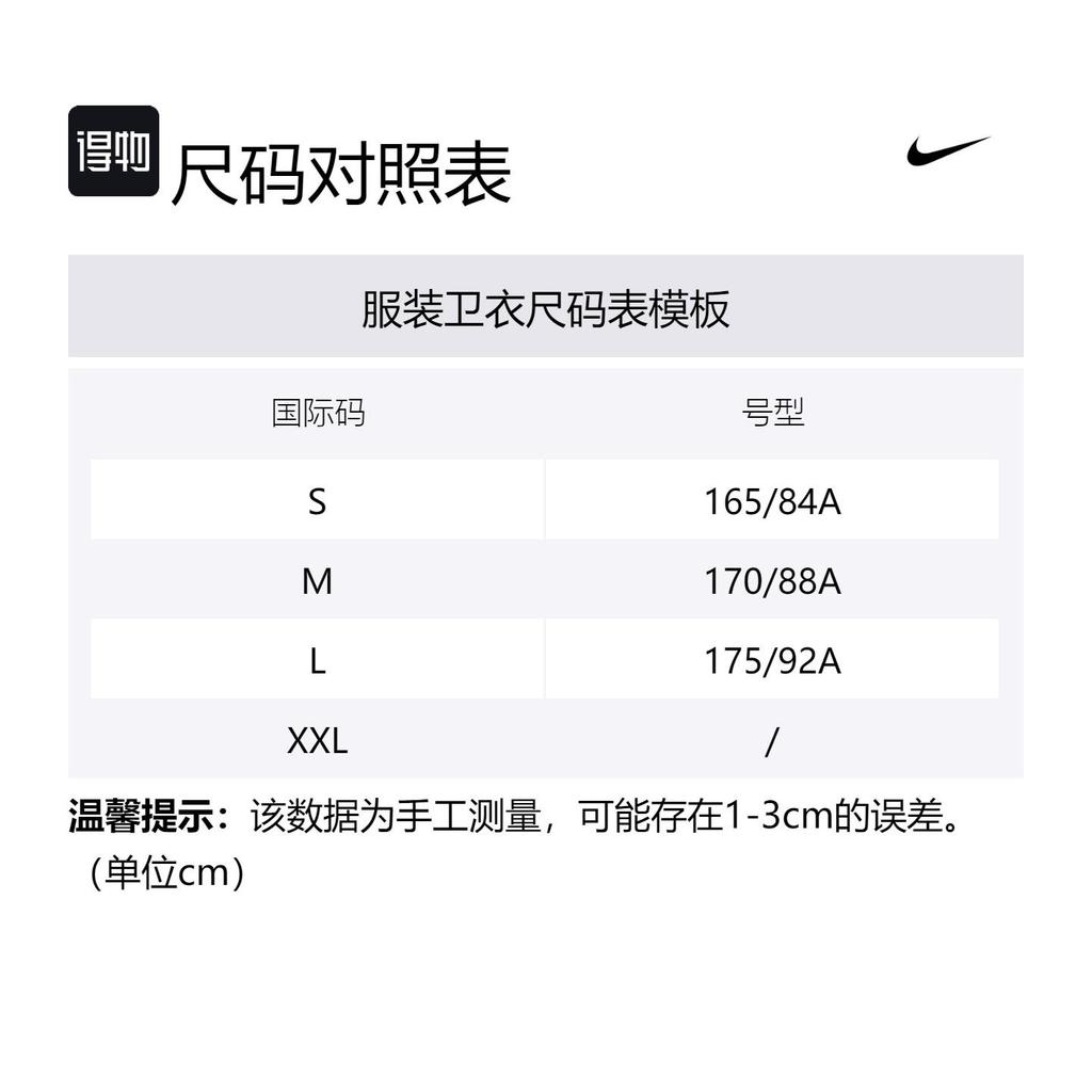 Nike Толстовки Мужские Голубые С круглым вырезом Умеренный Обычный CK6359-494