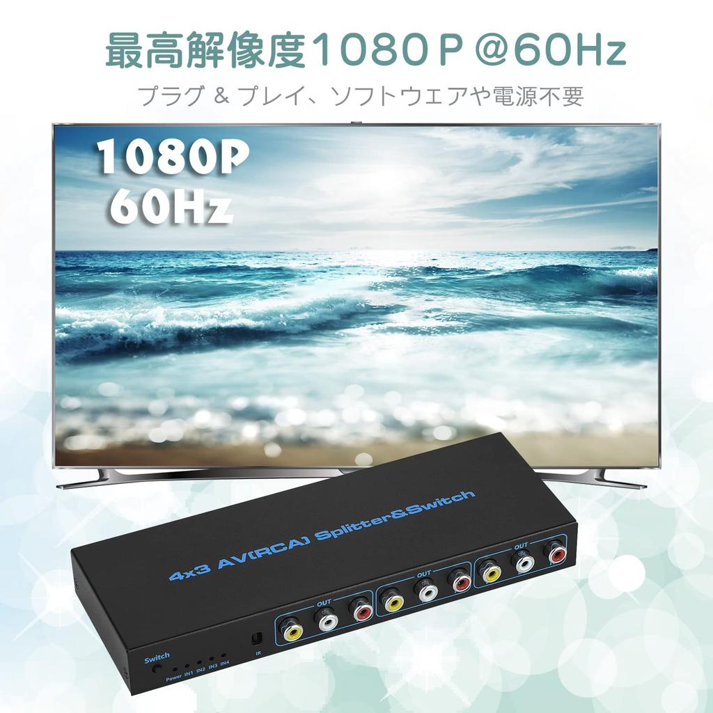 RCA Переключатель Селектор 4x3 RCA Переключатель Разветвитель 4 Входа 3 Выхода 1080P 60Hz AV Переключатель Совместим с DVD Камерой Видео Включает ИК Пульт Дистанционного Управления