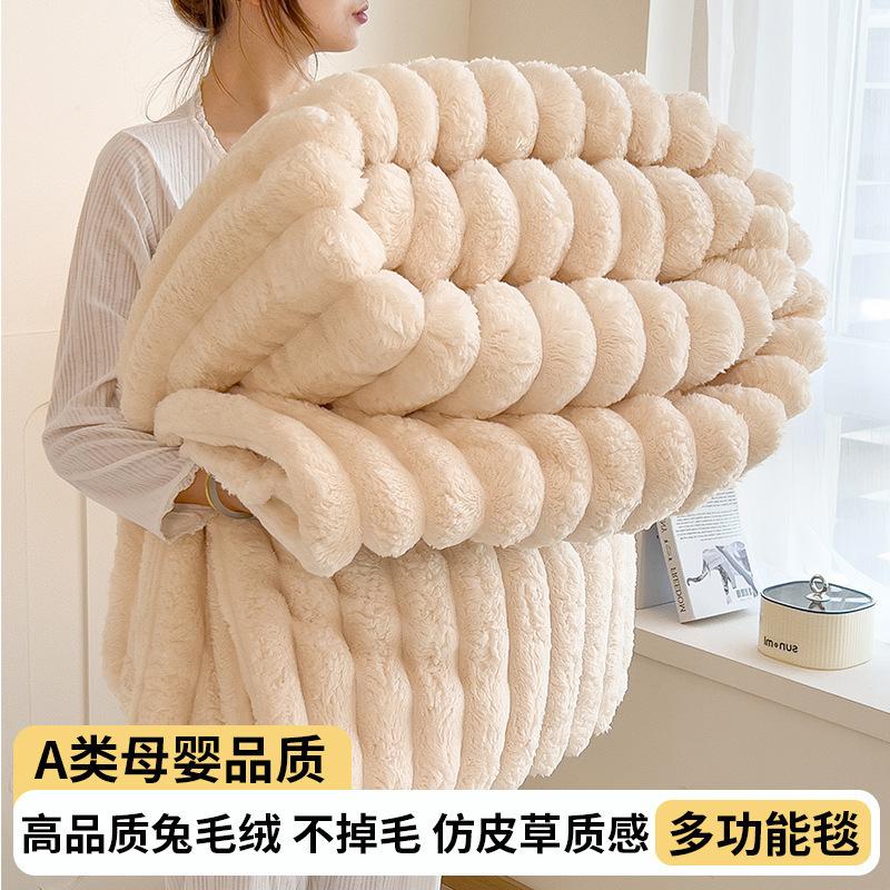 Solid Color Fluffy Blankets Thickened Wide Striped Blanket Soft Warm Sofa Bed Sheet Cover Chunky Nap Blanket Home Bedroom Decor