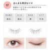 Коджи - Ресницы для глаз Dolly Wink Salon