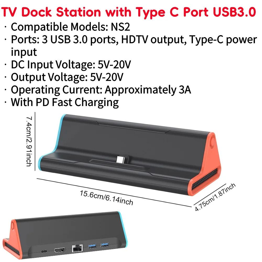 ТВ-док-станция с выходом 4K HDMI / портом Type C / USB-портом Портативная ТВ-док-станция для Nintendo Switch2 2025