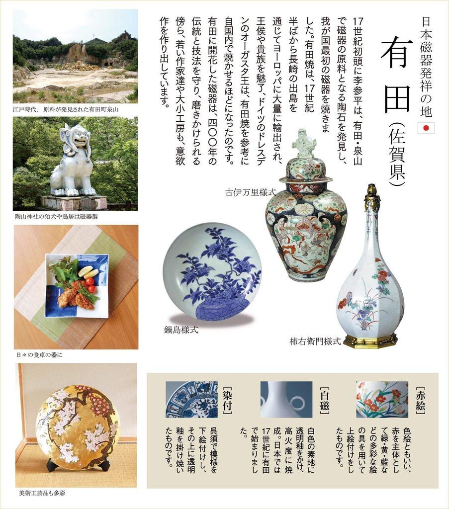 Retirement Shochu Silver Arita Made In Gratitude Gift Gift, Glass, Glaze, Ware, Japan,