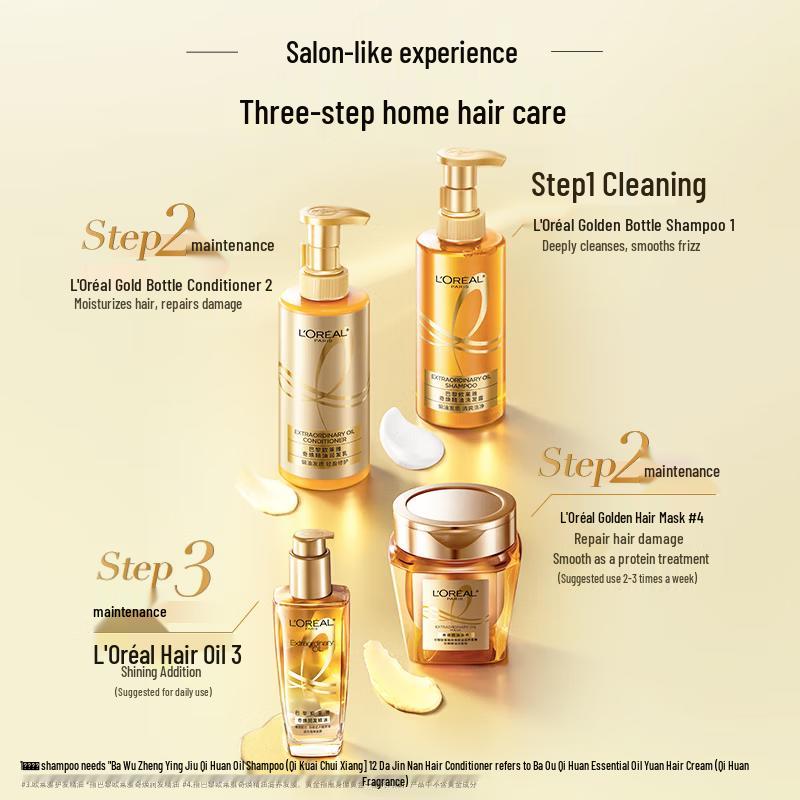 L'Oreal Extraordinary Oil Conditioner