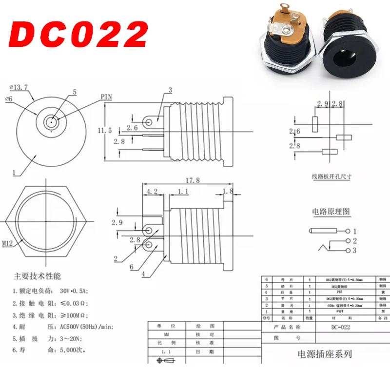 10Pairs DC Power Socket Jack Male Female Panel Mount Connector 5.5x2.1mm/2.5mm DC Power Plug DC005 DC099 DC022/022B DC025