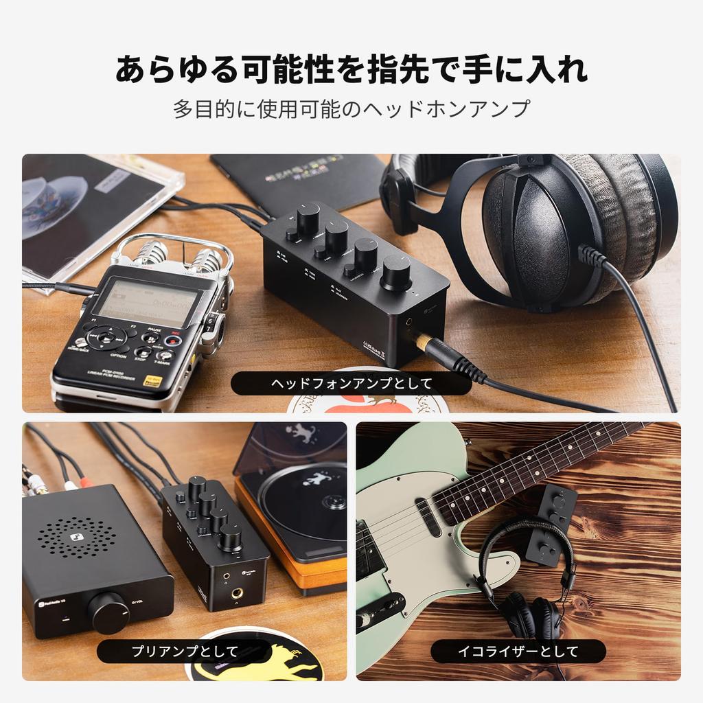Fosi Audio SK01 Портативный аналоговый усилитель класса А для наушников, Регулировка тона и громкости, С японской инструкцией, Усилитель, Эквалайзер,
