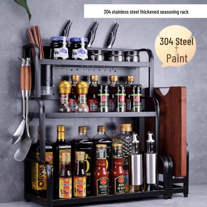 Kitchen Storage Rack