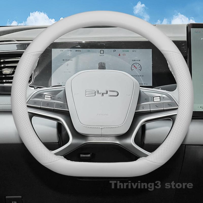 Кожаный чехол на руль автомобиля для BYD Sealion 7 2024 2025 Дышащий нескользящий автомобильный руль byd sealion 7 Аксессуары