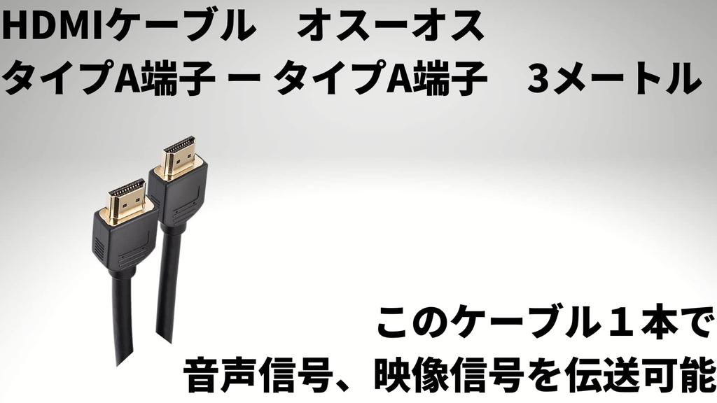 Кабель HDMI Pioneer, штекер, 3 м Carrozzeria CD-HM031 (Тип-А - Тип-А Мужской)