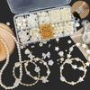 418 Pcs/pack Handmade Diy Jewelry Accessories Imitation Pearl DIY Production Craft Jewelry Beading Set