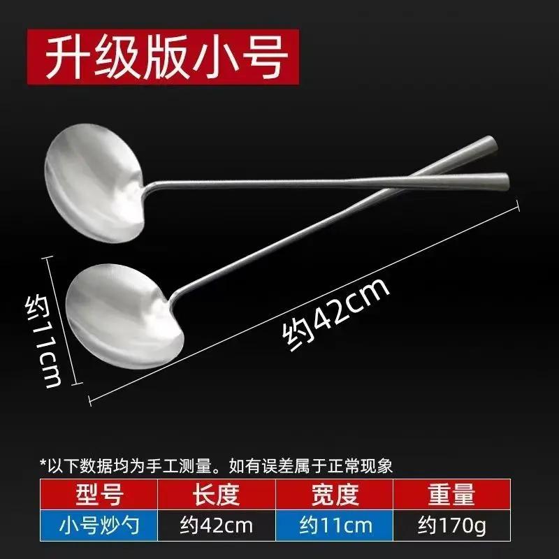 Кухонная ложка из нержавеющей стали 304, пищевые суповые ложки, бытовая посуда для шеф-поваров, кухонные принадлежности с длинной ручкой, для жарки во фритюре