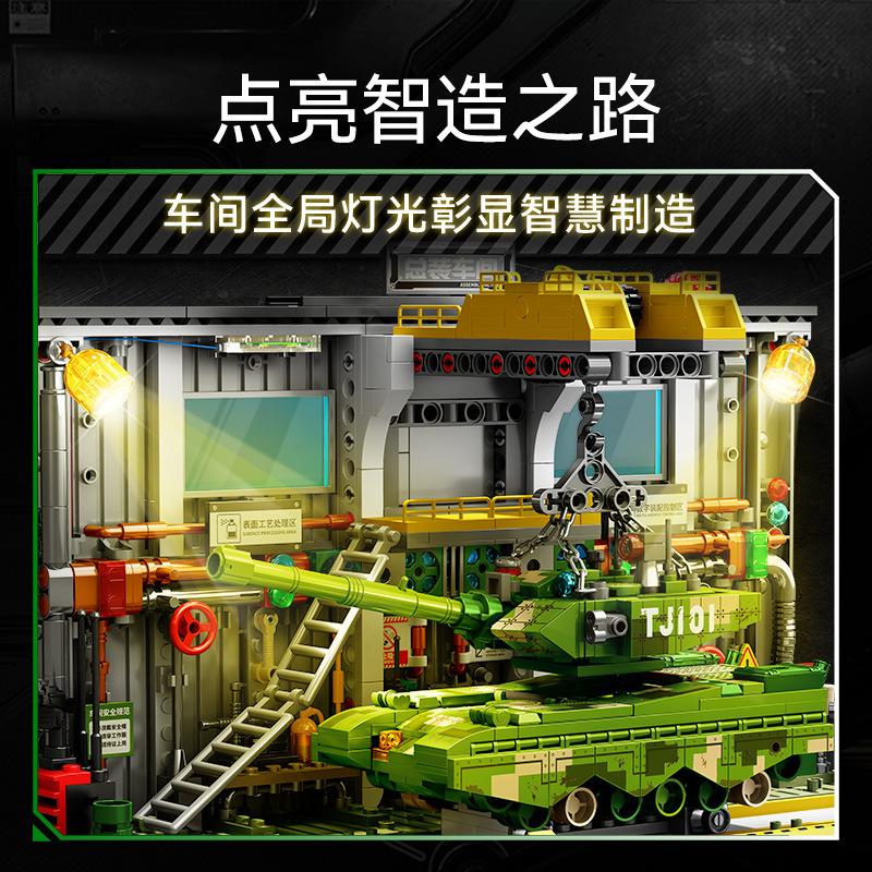 Senbao Building Blocks 99A Основной боевой танк Сборка Детские сборные военные строительные блоки Игрушки