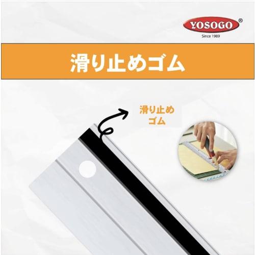 Aluminum ruler with anti-slip grip, 15cm, 20cm, 30cm (set of 3)