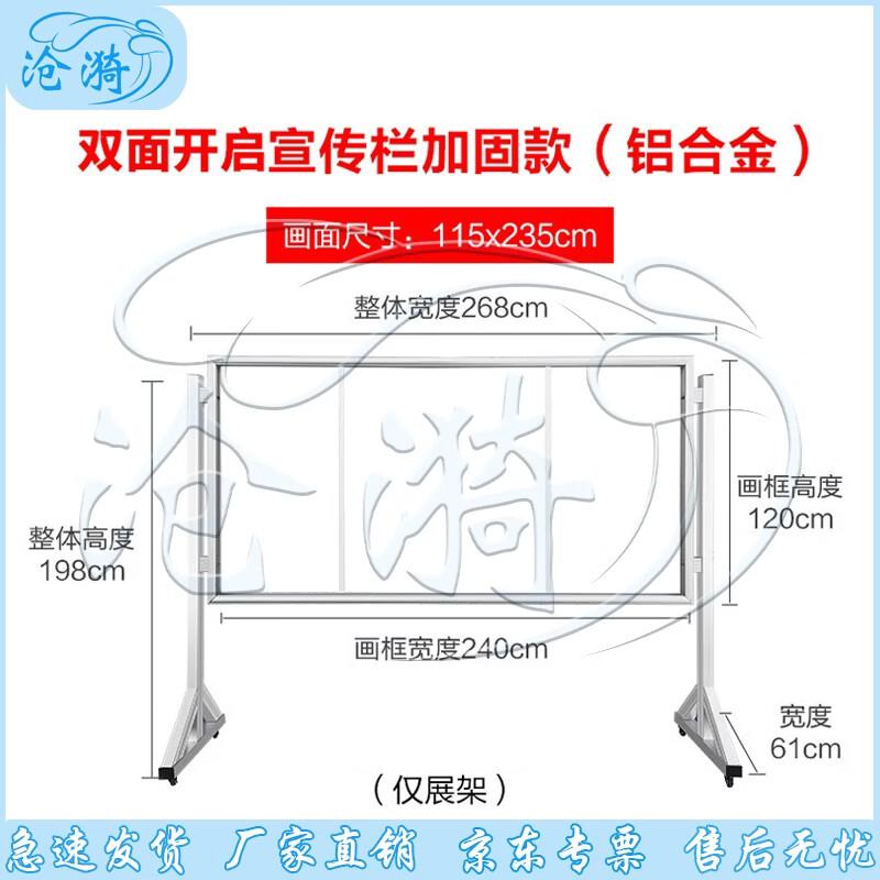 Cangyi Multi-Purpose Display & Bulletin Board Stand