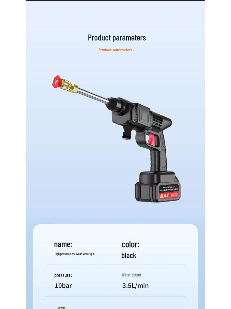 Электрический беспроводной пистолет для мойки автомобилей высокого давления