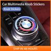 -Car Multimedia Knob Button Cover Sticker Accessories For BMW 5 Series X3 X5 F25 F26 G01 G02 G11 G12 F10 F15 F16 F30 F36 G30 G32