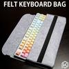 Peripheral Bag Protective Cover Computer Felt Bag Keyboard Bag Keyboard Pack Keyboard Carrying Case