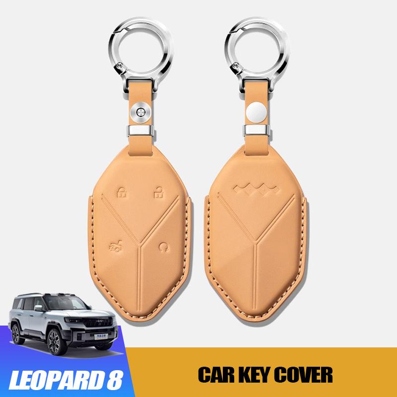Кожаный чехол для автомобильного ключа для BYD Equation Leopard 5 2023-2025 Leopard 8 2025 Индивидуальная посадка Аксессуары для ключей