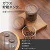 Vandroop Glass Canisters with Wooden Lids for Coffee Beans, Food Storage, and Kitchen Storage, Airtight, Walnut Finish, 2-Pack (420ml)
