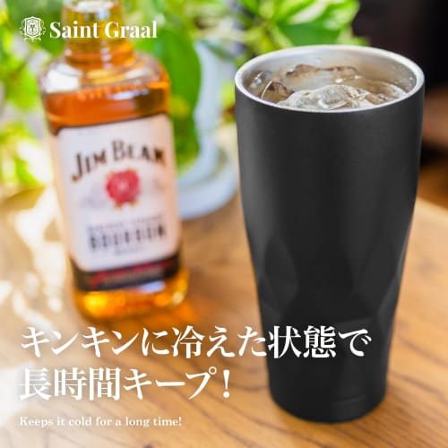 SaintGraal Vacuum Insulated Stainless Steel Beer Mug/Tumbler, Highball Glass, 660ml (Black), Perfect for Father's Day or Birthday Gifts.