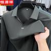 Мужская рубашка-поло с длинным рукавом Hengyuanxiang в стиле business casual