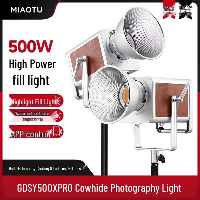 MiaoTu GDSY500x-pro Двухцветный светодиодный комплект заполняющего света
