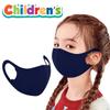 1 шт. Унисекс моющаяся многоразовая защита от пыли 3D Design_Mask Resist-Dust Mouth Cover
