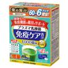 NIHON YAKKEN Gold Green Juice Plasma Lactic Acid Bacteria Immune Care Green Juice with Function Domestic Green Juice with Lactic Acid Bacteria To