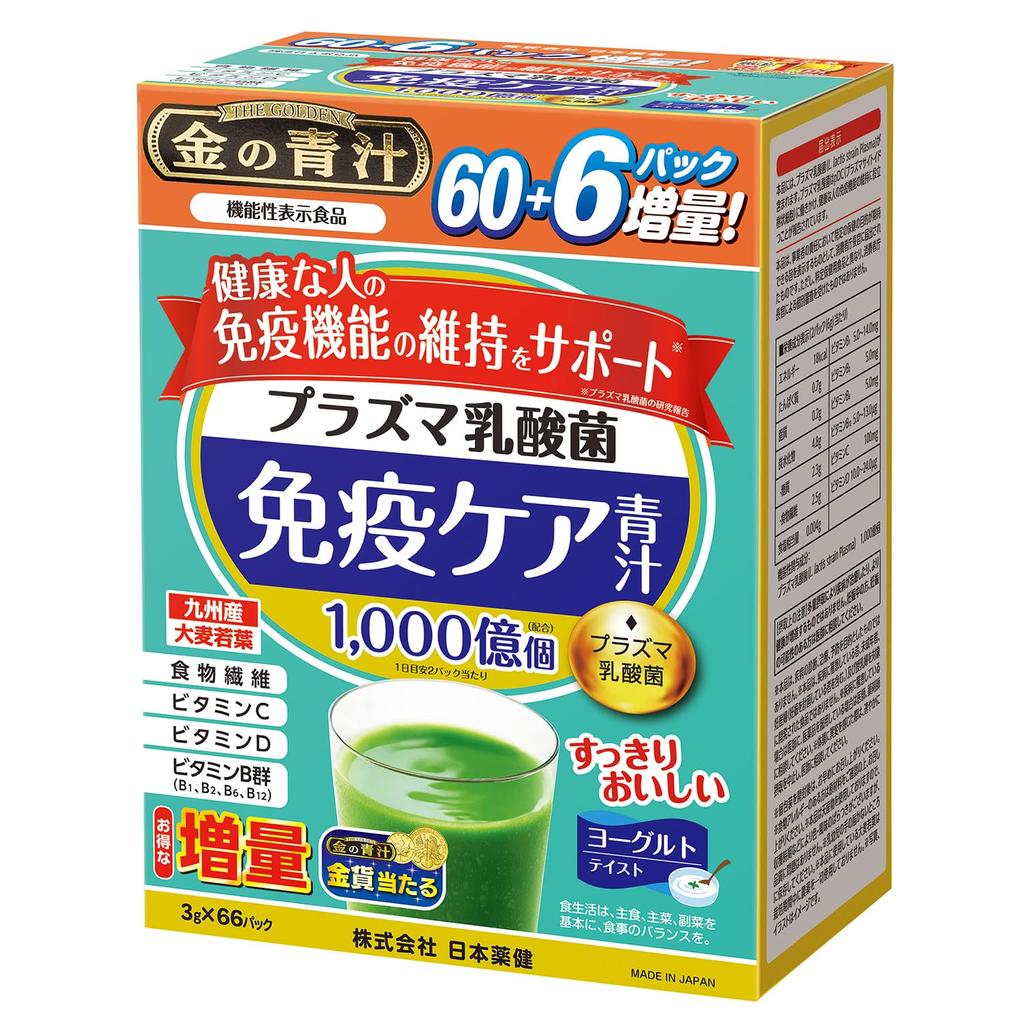 NIHON YAKKEN Gold Green Juice Plasma Lactic Acid Bacteria Immune Care Green Juice with Function Domestic Green Juice with Lactic Acid Bacteria To