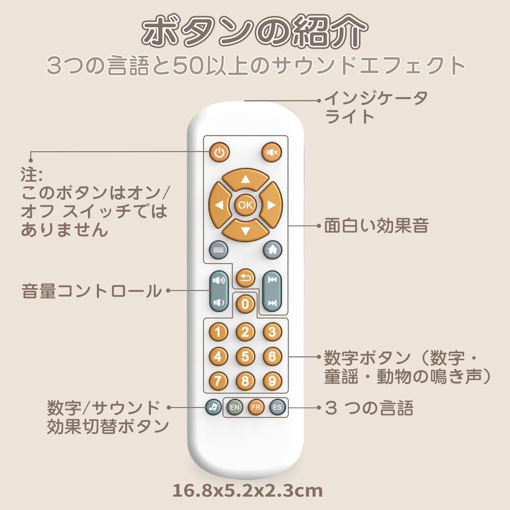 MAVEKID Детская игрушка с пультом управления 0 лет 1 год Детская портативная игрушка Моющаяся развивающая игрушка 1 год Игрушка-прорезыватель Прорезыватель Подарок на детский праздник Мальчик