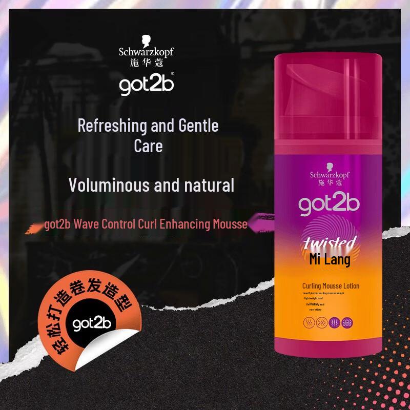 Schwarzkopf got2b Wavy Curl Elastic Lotion 100ml