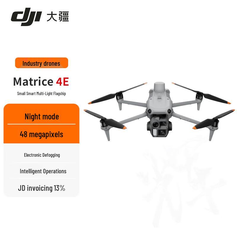 DJI Matrice 4 Series & D-RTK 3 Industrial Drone System Components (CN version)