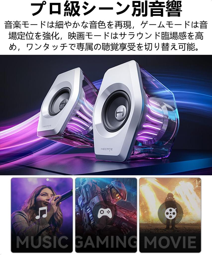 Edifier G2000 Pro 64 Вт Компактные настольные колонки для ПК и игр Продвинутые Активные Высокое качество звука Синхронизация RGB Виртуальный объемный звук Совместимость с