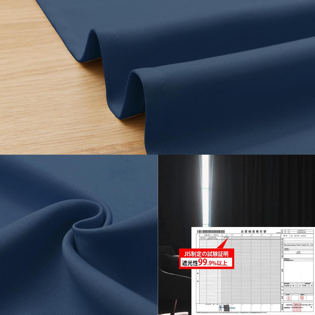 DWCN Блэкаут Перегородка для комнаты УФ Холод Тепло Плотный Норен Ширма для приватности для гостиной 100 см шириной х 180 см темно-синий 1 панель шторы, Стильный, Изолированный,