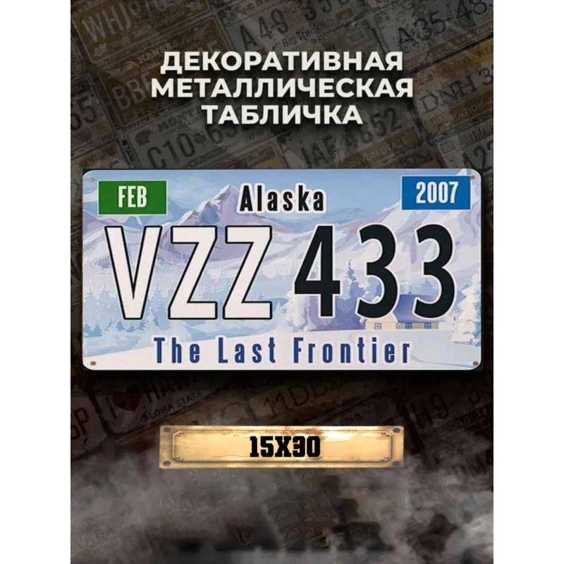 Автомобильный номерной знак Флориды США 15x30 см, Коллекция винтажного декора интерьера
