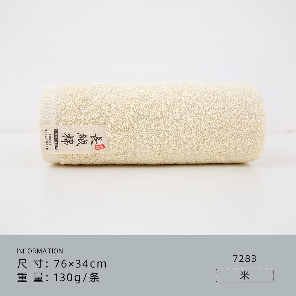 Towel 130G Xinjiang long-staple cotton thickened, soft to absorb water and does not shed hair, adult color matching face towel