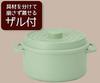 Skater Cocotte-Style Microwave Pot with Colander, Dishwasher Safe, 1600ml, 18cm, Dull Green, Made in Japan, MWCP2-A
