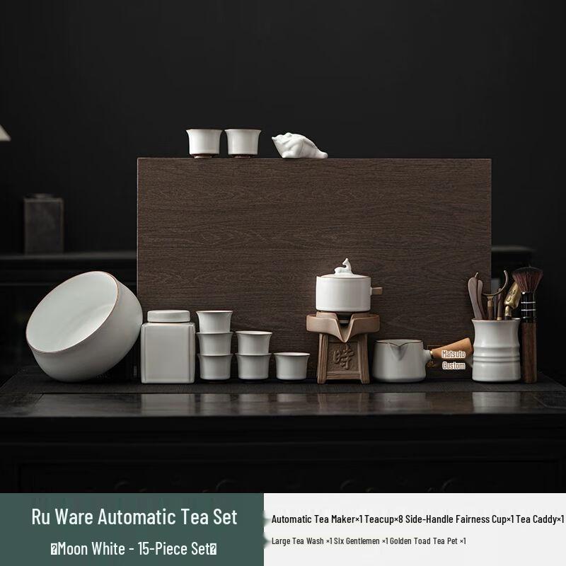 Song Yun Qing 2025 Automatic Ceramic Kung Fu Tea Set