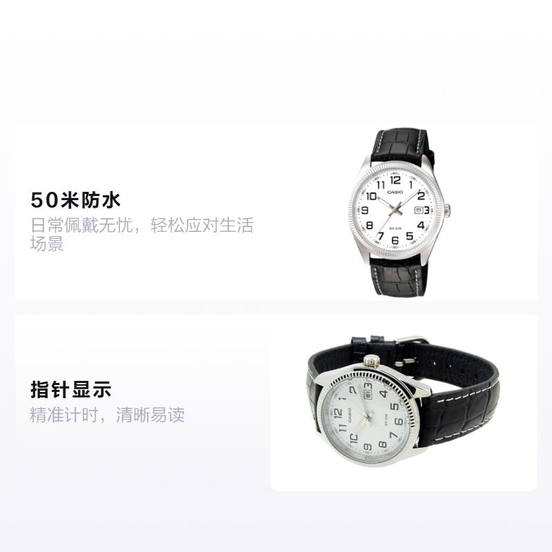 Casio Серия STANDARD водонепроницаемые повседневный стиль кварцевый механизм кожаный ремешок японские и корейские часы мужские часы белый циферблат MTP-1302L-7BV