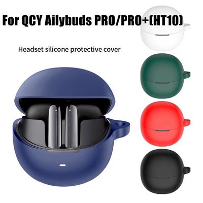 Силиконовый протектор Ударопрочный чехол Новый чехол для QCY Ailybuds PRO/PRO+(HT10)