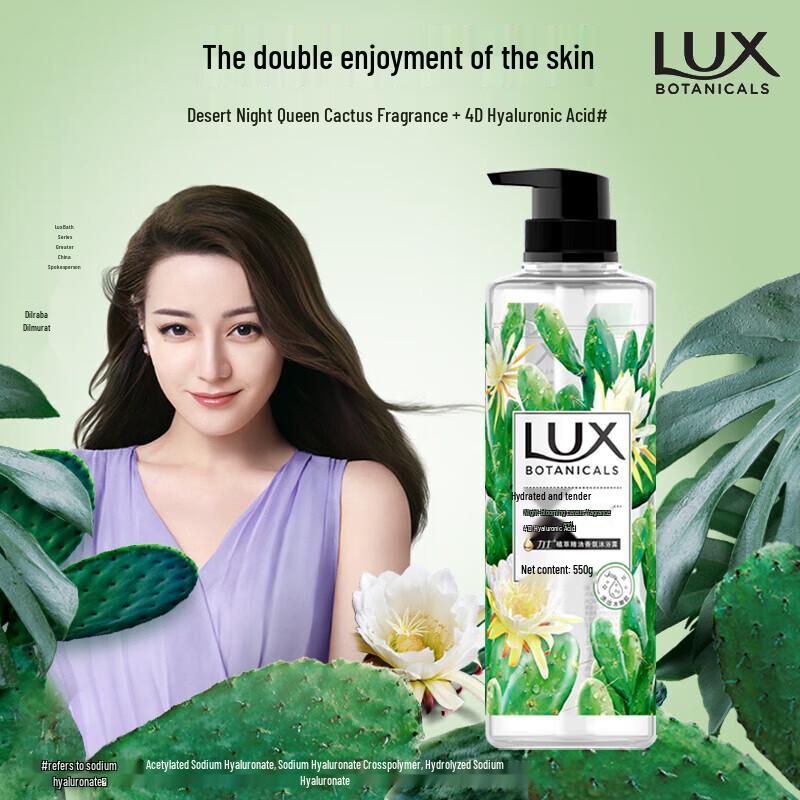 Lux Botanical Essence Fragrance Body Wash - Night Queen Cactus