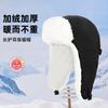 Versatile Men and Women Outdoor Cycling In Winter To Keep Warm, Thickened Ear Protectors, Windproof Flying Caps, Tide