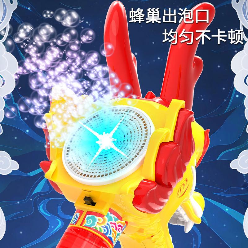 Электрическая Световая Музыка Дракон Танец Пузырьковая Палочка, Зарядка Симуляция Модель Фонаря Пузырьковая Машина, Дети Пускают Пузыри