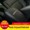Emgrand Leather Armrest Pad Cover for Handrest Storage Modification