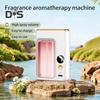 Автоматический ароматерапевтический диффузор с парфюмом, 7 уровней, регулируемый, для домашнего офиса, ванной комнаты, дезодорант, освежитель воздуха, перезаряжаемое эфирное масло