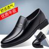 Leather Shoes Men'S Leather Breathable Business Men'S Shoes Non-Slip Soft Sole Round Head Versatile Men'S Formal Shoes