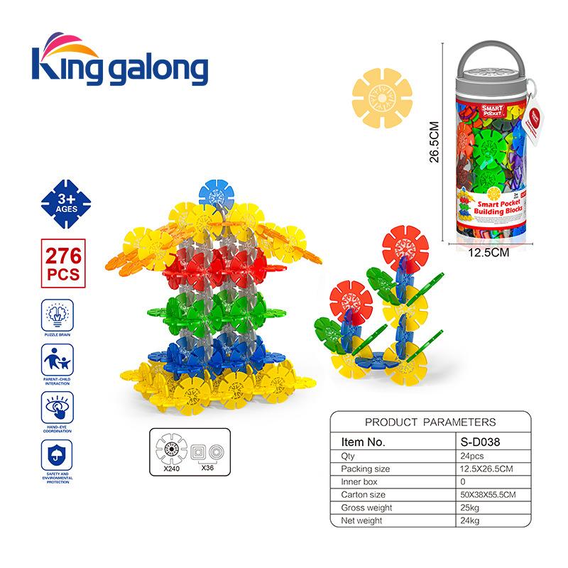 Polygonal Snowflake Shape PP Environmentally Friendly Material Bucket DIY Assembly and Assembly Children's Educational Parent-child Interactive Toys